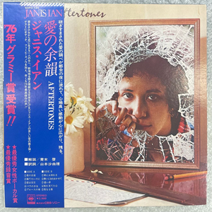 Janis Ian / Aftertones 엘피 이미지