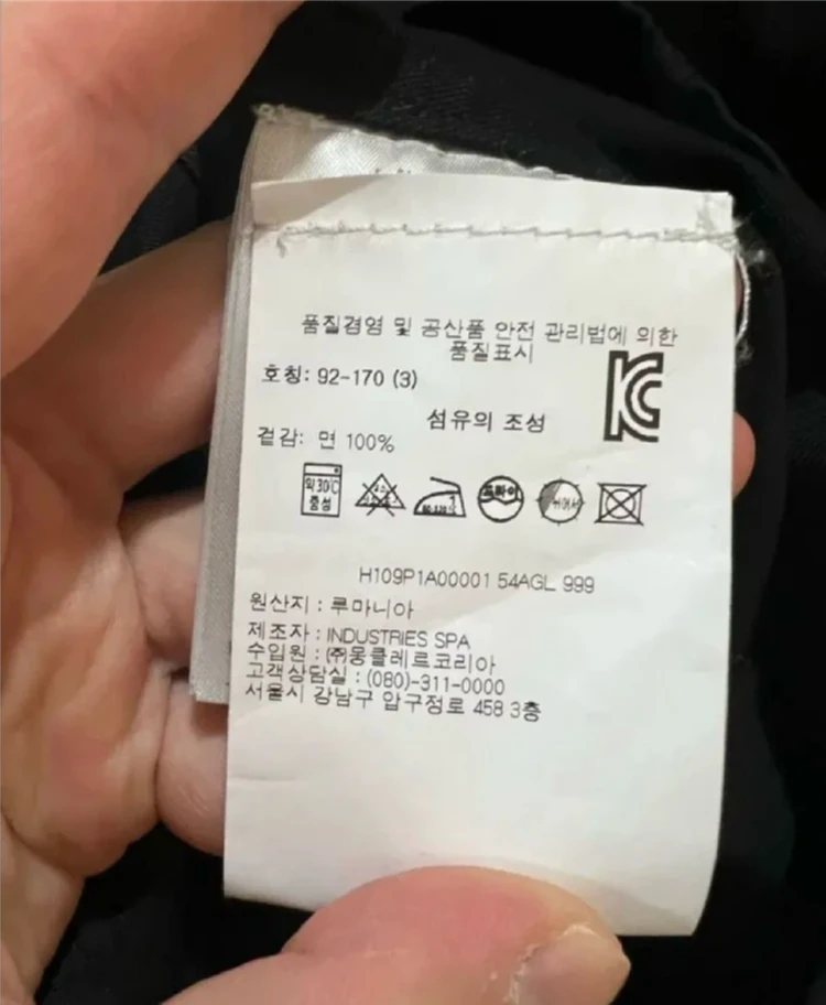 몽클레어 데님자켓 3사이즈 (새상품급) 이미지