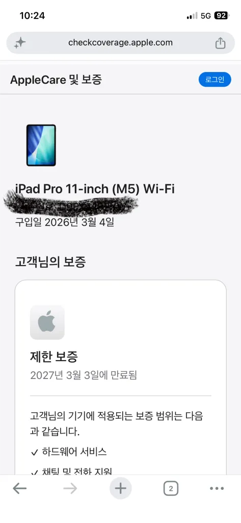 애플 아이패드 프로 11인치 M5 512기가 스페이스블랙 와이파이 이미지