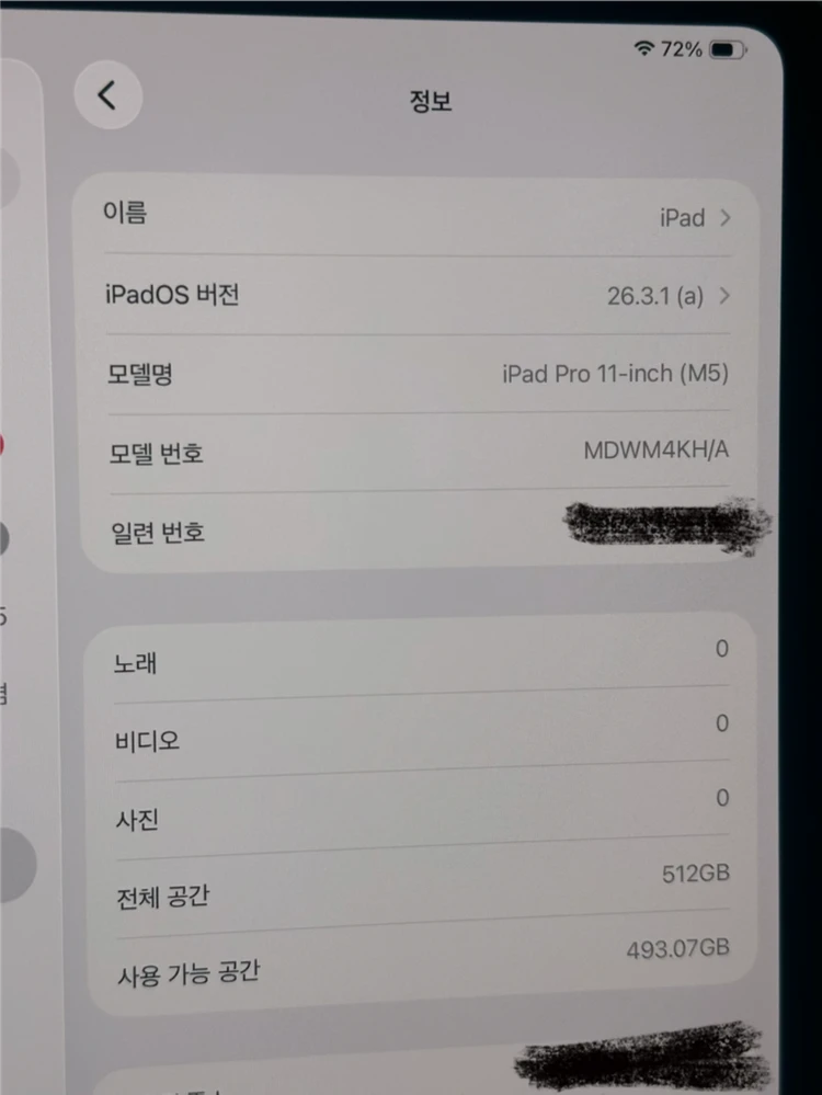 애플 아이패드 프로 11인치 M5 512기가 스페이스블랙 와이파이 이미지