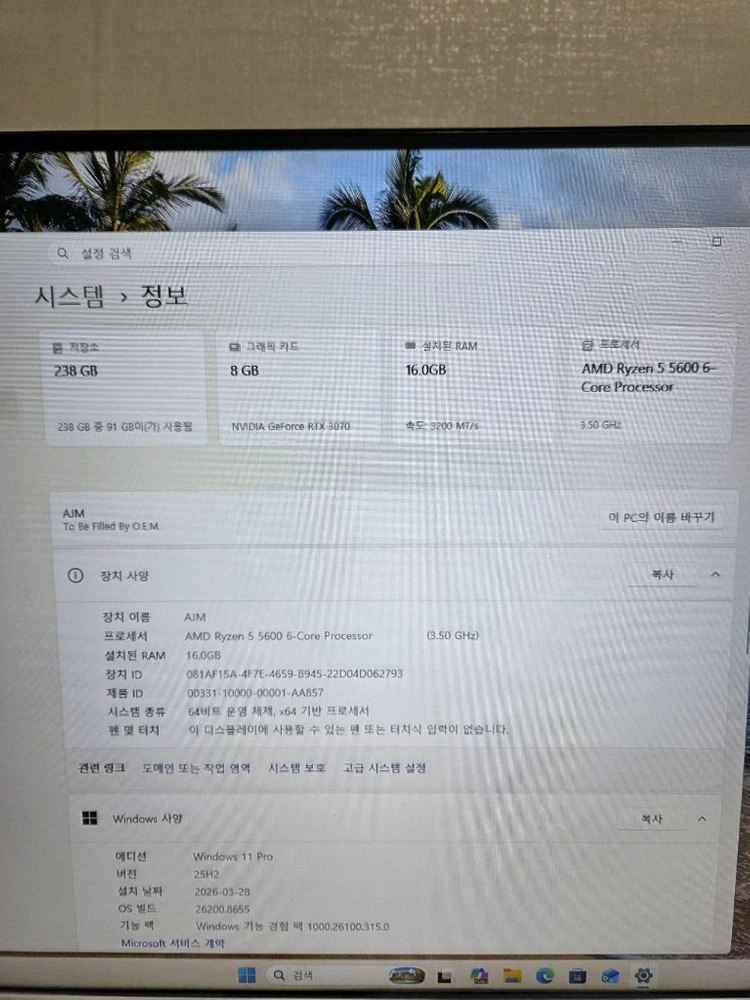 [신품 케이스/써멀 재도포] 라이젠 5600 + RTX 3070 터보젯 고성능 게이밍 PC 팝니다 이미지
