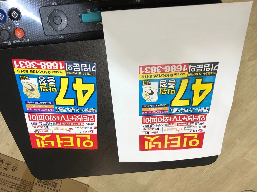 삼성 칼라복합기 SL C483W 팝니다 이미지