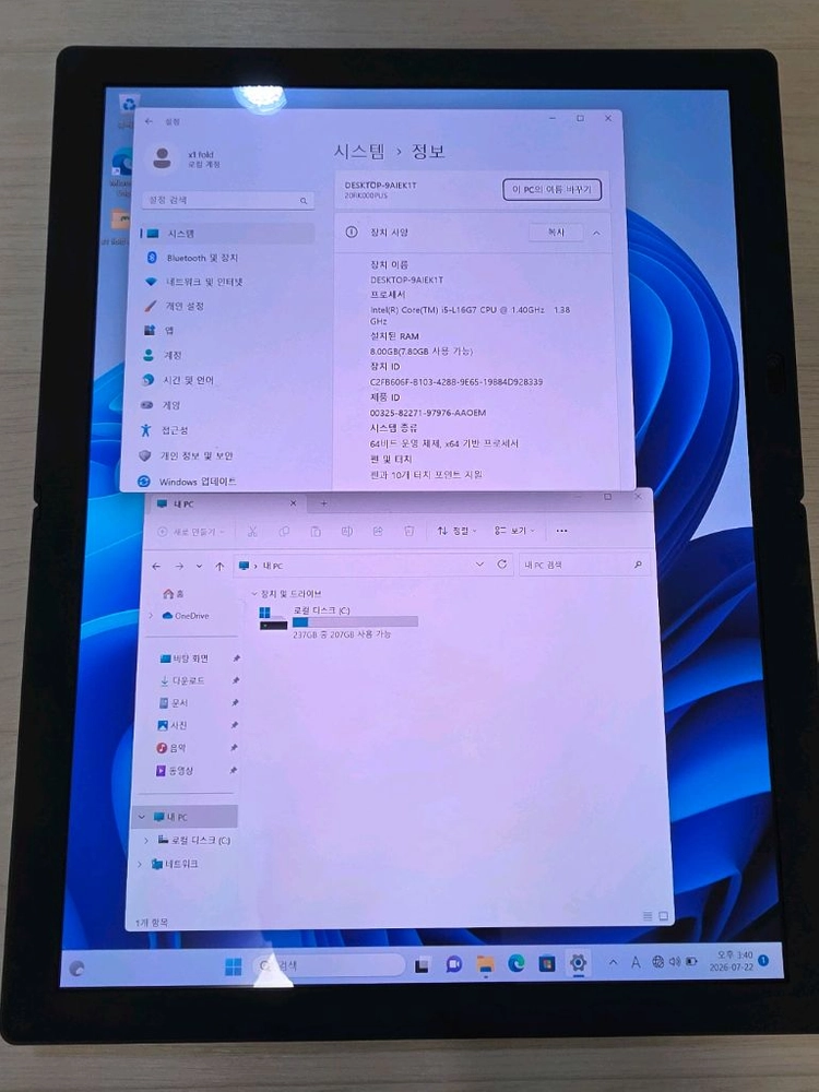 레노버 씽크패드 X1 폴드 1세대 이미지