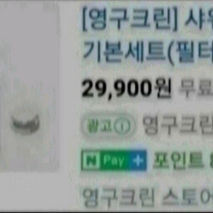 필터 샤워기 1 이미지
