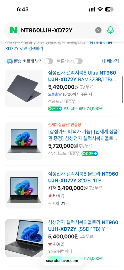 삼성갤럭시북6울트라NT960UJH-XD72Y모델 이미지