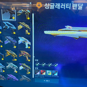 발로란트 굿즈 이미지