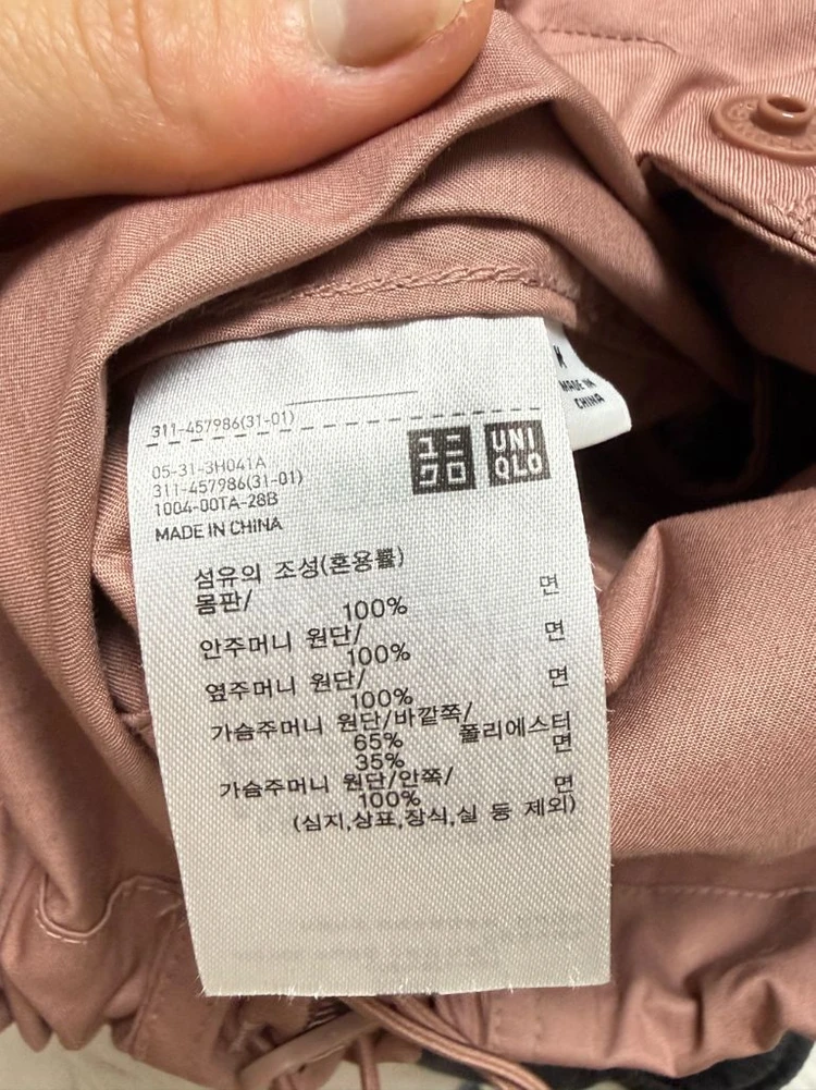 유니클로u 오버사이즈 유틸리티 자켓 이미지