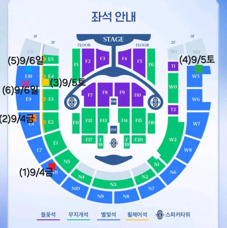 [안심결제] 임영웅 콘서트 고양 금/토/일 이미지