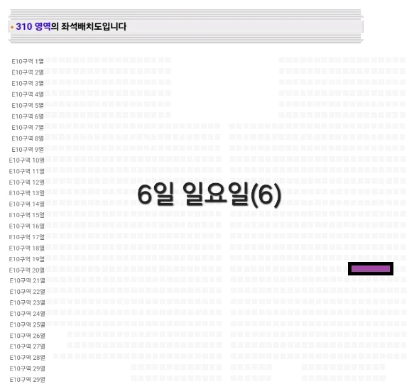 [안심결제] 임영웅 콘서트 고양 금/토/일 이미지