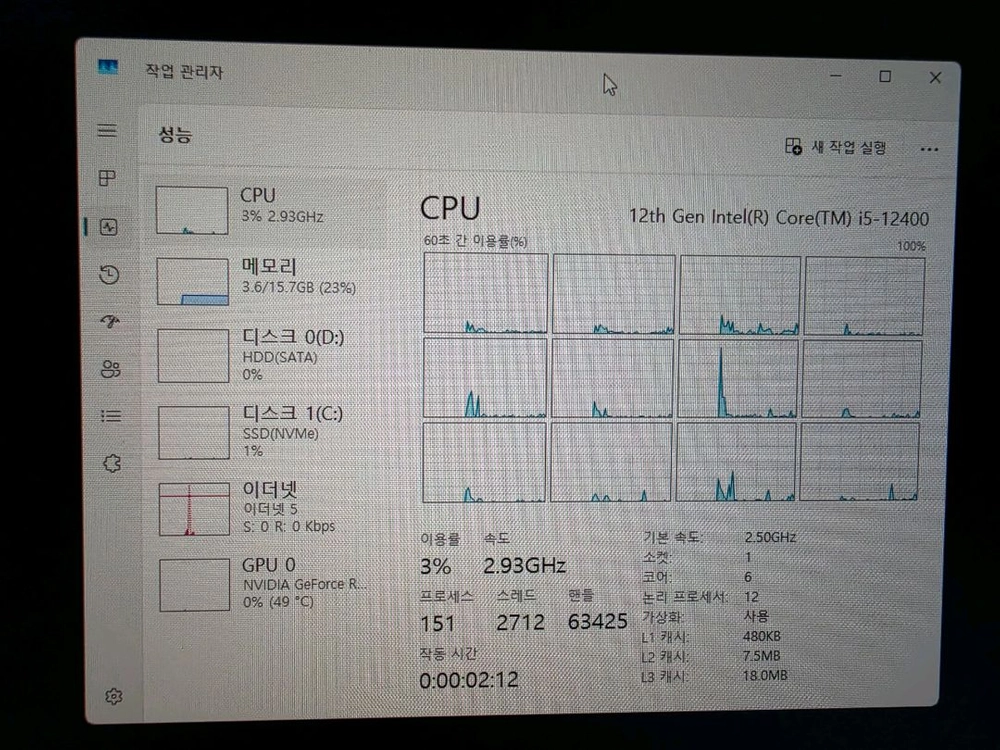 인텔 i5-12400+RTX 2060 게이밍 컴퓨터 이미지