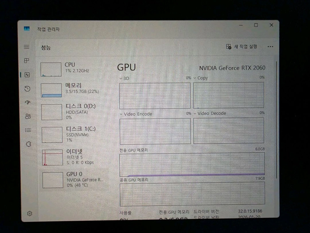 인텔 i5-12400+RTX 2060 게이밍 컴퓨터 이미지
