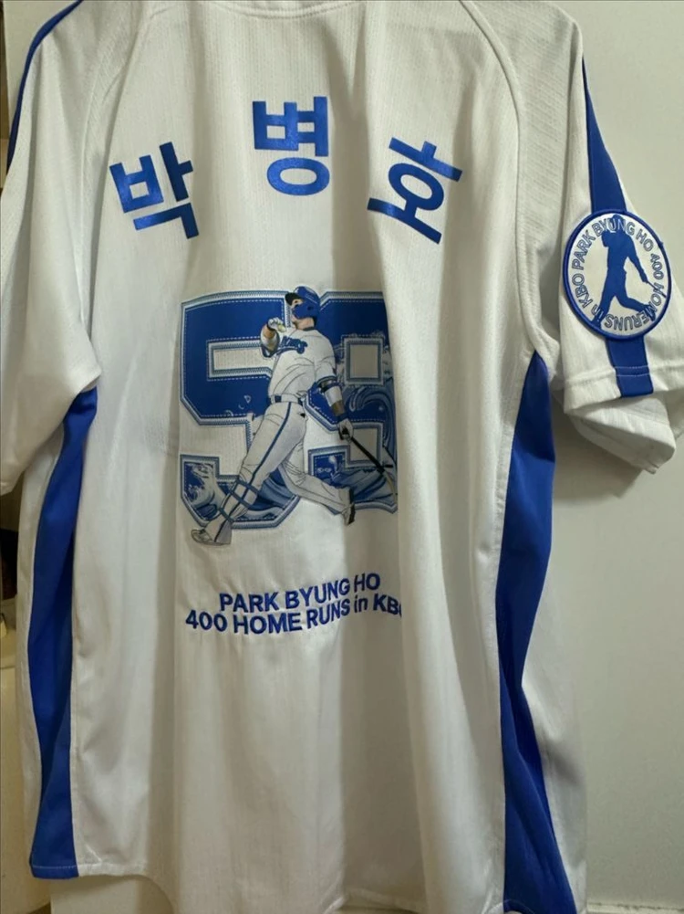 박병호 400홈런 기념 유니폼 105 이미지