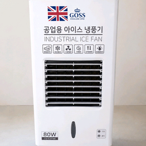 공업용 아이스 냉풍기 이미지