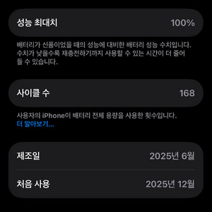 아이폰 16pro 512gb 이미지