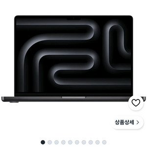 새상품 미개봉 애플 맥북프로 14 실버 램 16gb ssd 1tb 고사양 작업용 노트북 이미지
