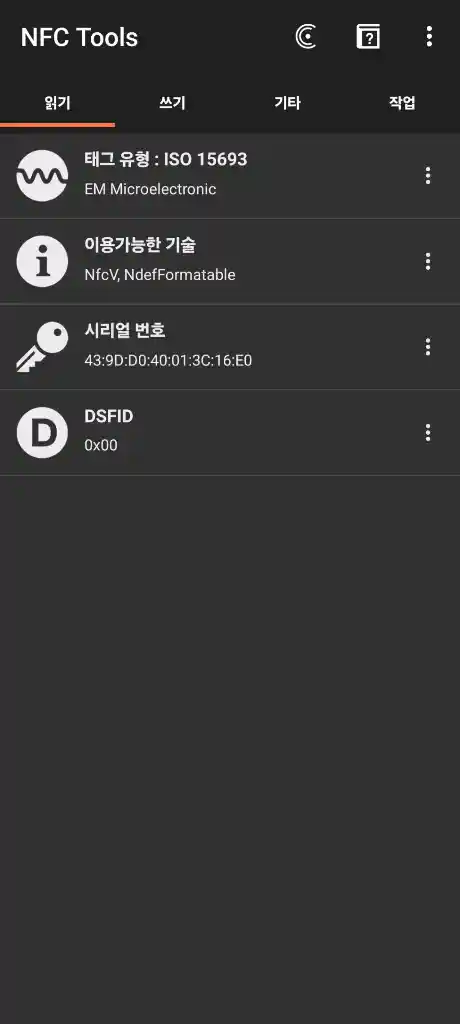[풀구성] 루이비통 마카사르 이클립스 리버스 오거나이저 카드지갑 이미지