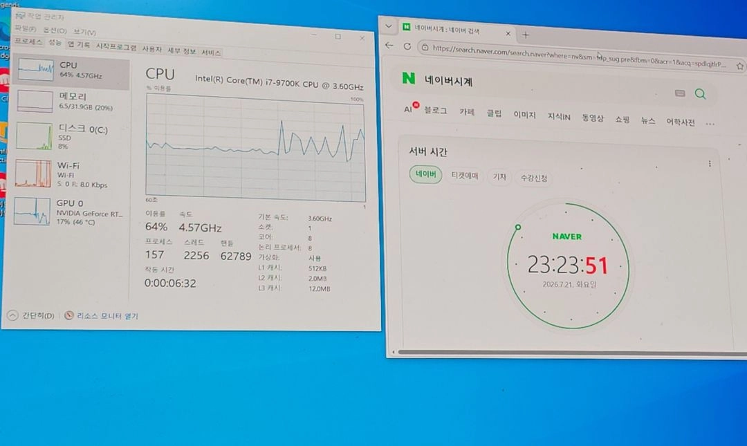 인텔 i7-9700k 9세대 cpu 이미지