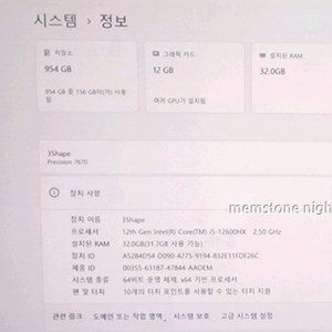 Dell precision 7670 이미지