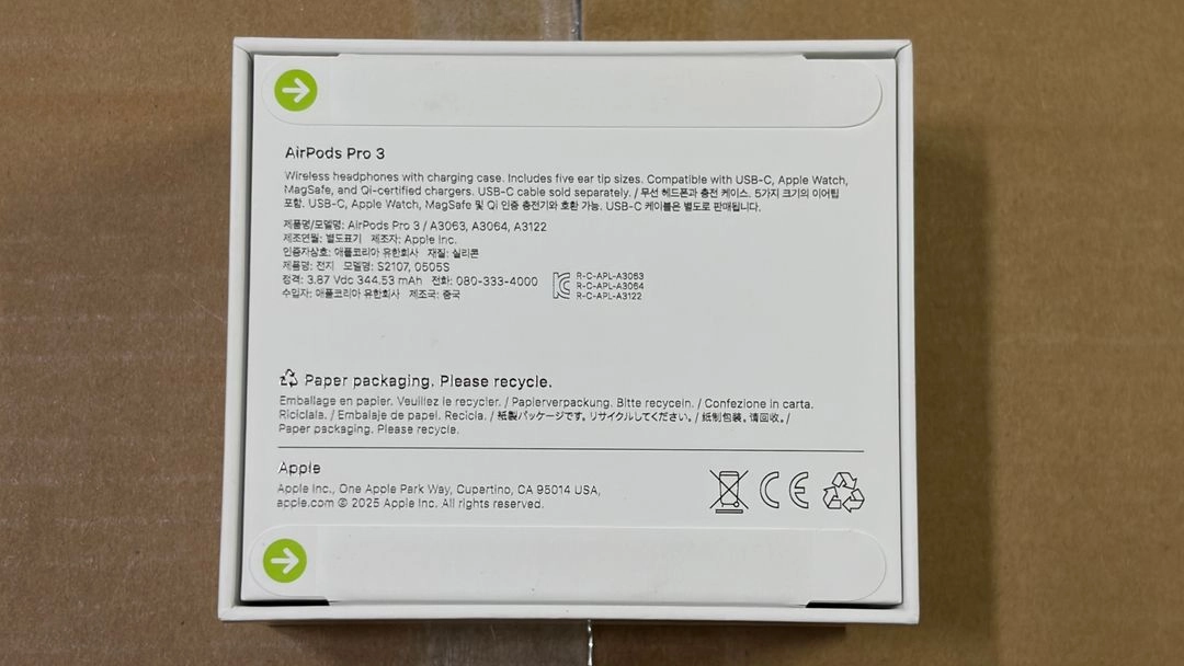 애플 에어팟 프로3 애플코리아 정품 미개봉 새상품*교환안함 이미지