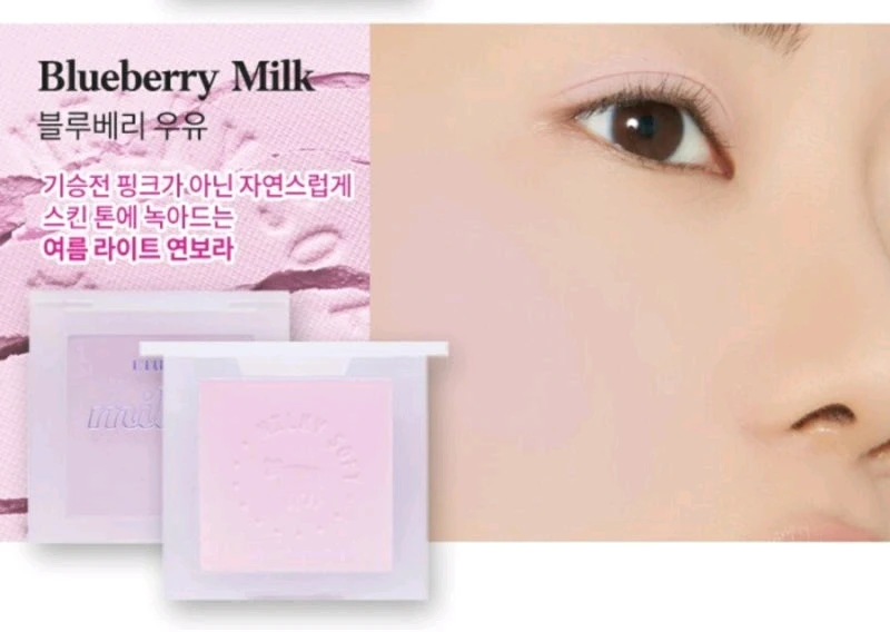 한정) 에뛰드 밀키뉴이어 컬렉션 치크 블루베리우유 이미지