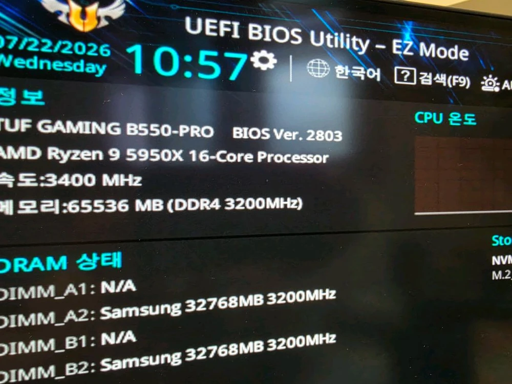 라이젠 5950x cpu 판매합니다. 이미지