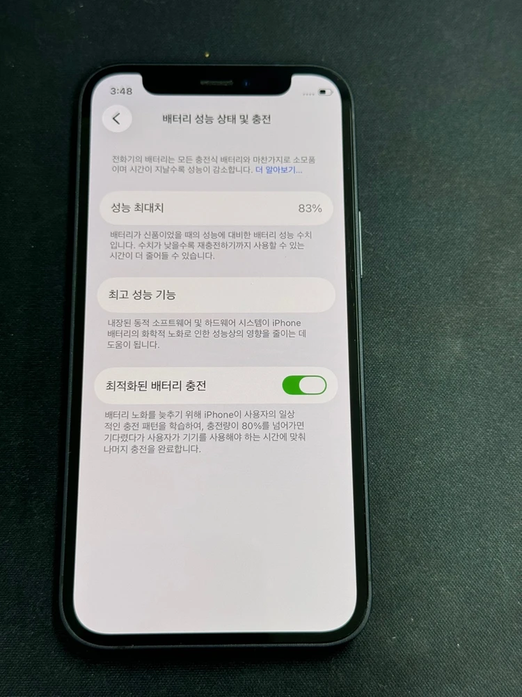 아이폰 12미니 128 ㅣ케이스포함 이미지