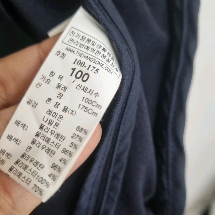 시스템 SYSTEM 남성 집업 트랙 자켓 네이비 100-105 이미지
