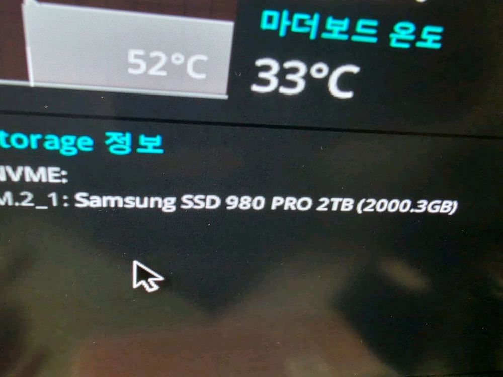 nvme 삼성전자 980 pro 2TB 팝니다 ssd 이미지