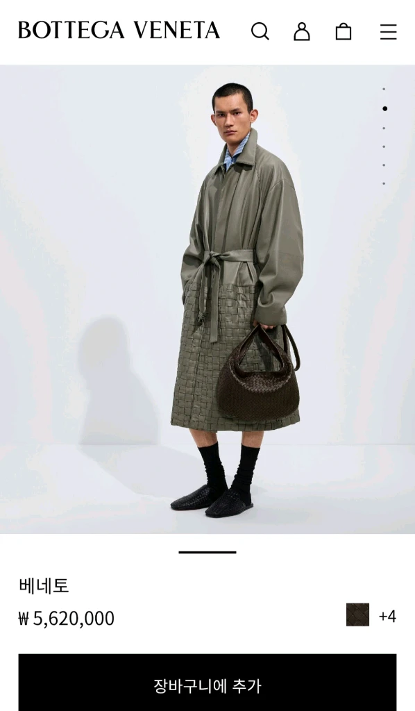보테가베네타 베네토 호보백 메신저백 크로스백 폰단트 다크브라운 이미지