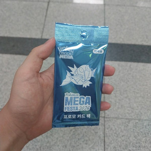 포켓몬 메가 페스타 2026 잉어킹 프로모 카드 팩 이미지