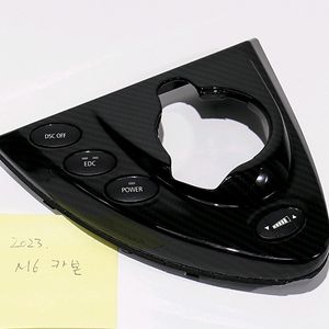 BMW E63/E64 650i 용 카본 M6 기어 플레이트 이미지