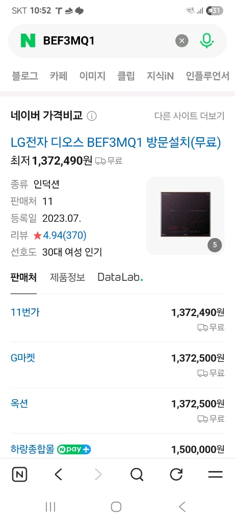 LG 디오스 인덕션 BEF3MQ1 빌트인 이미지