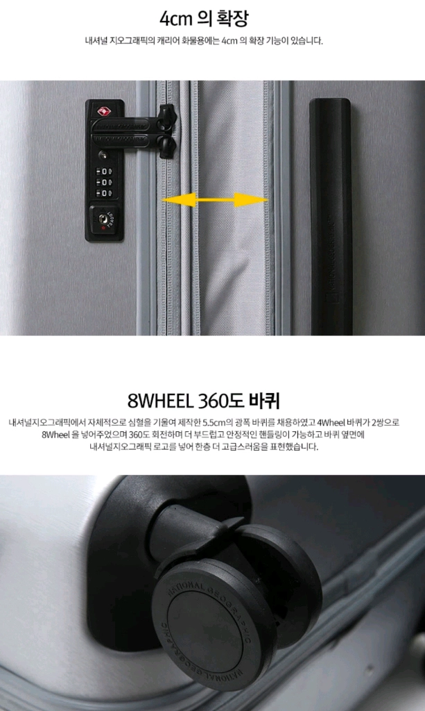 내셔널지오그래픽 캐리어 24인치 화물용 + 항공커버 새제품 (차콜) 이미지