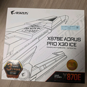 x870e aorus pro x3d ice 판매합니다. 이미지