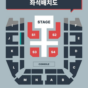 2026년 코르티스 콘서트 명당 좌석 판매합니당 인증 가능합니당 이미지