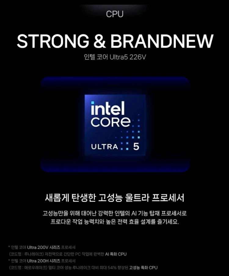 [16인치] LG전자 그램 프로 AI 16 고사양 노트북 이미지