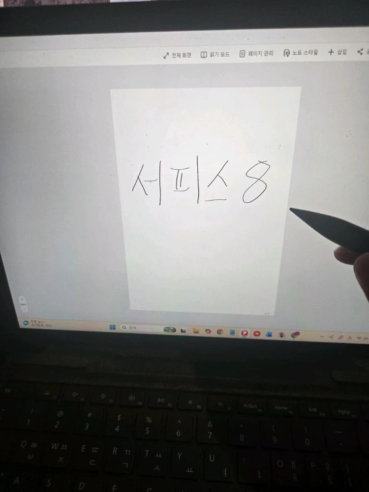 마이크로소프트 서피스 프로8 풀세트 (펜+키보드) 최저가 이미지