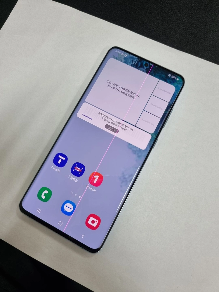 .갤럭시S20플러스 256GB 블루 SK 무잔상 중고폰 214034 이미지