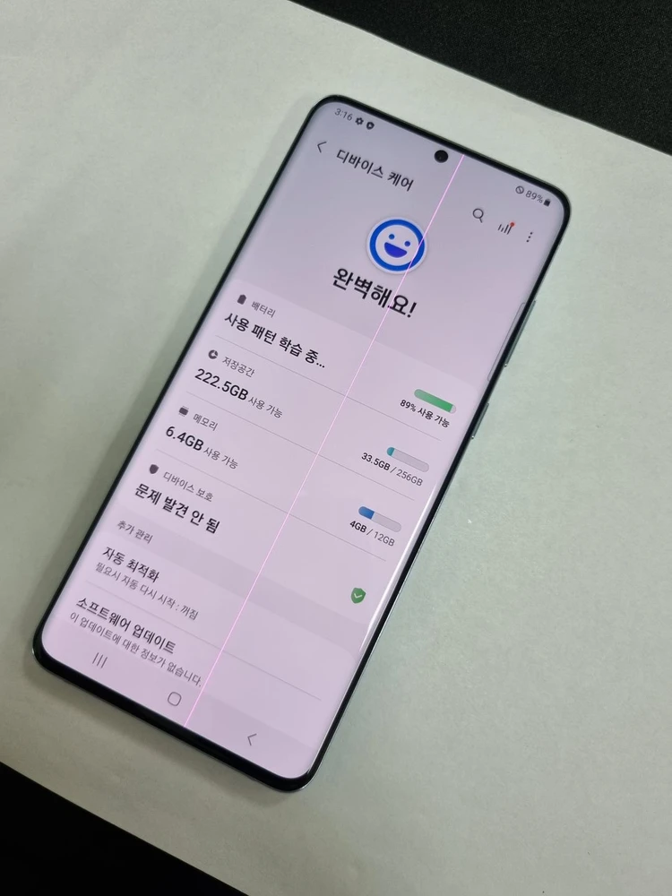 .갤럭시S20플러스 256GB 블루 SK 무잔상 중고폰 214034 이미지