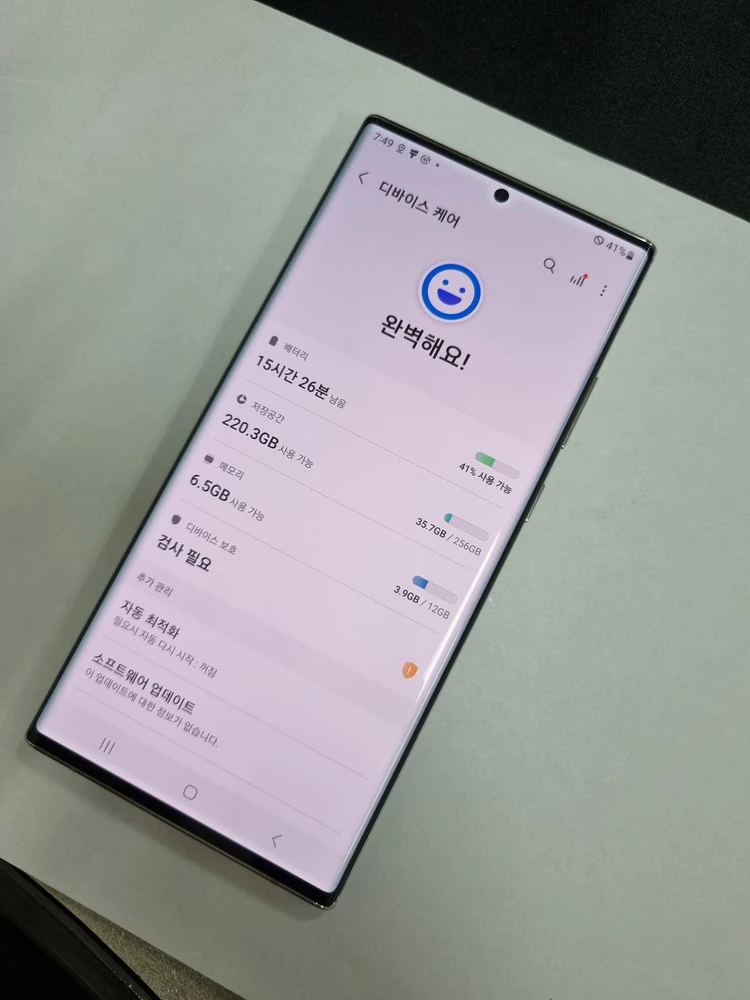 갤럭시 노트20울트라 256GB 화이트 무잔상 A급 SK 215288 이미지