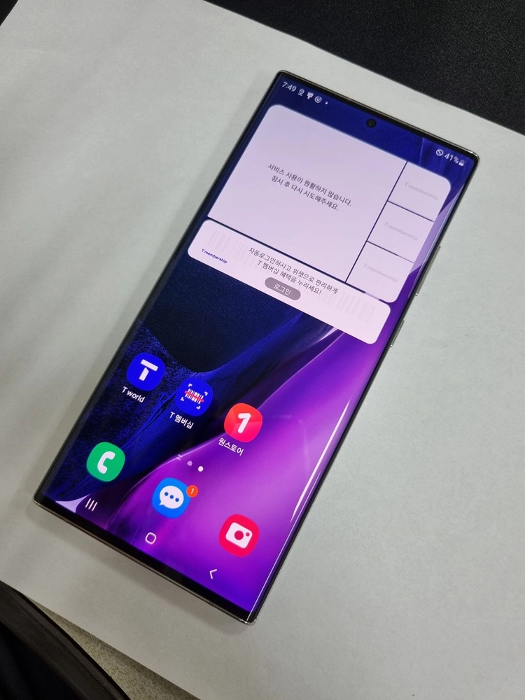 갤럭시 노트20울트라 256GB 화이트 무잔상 A급 SK 215288 이미지