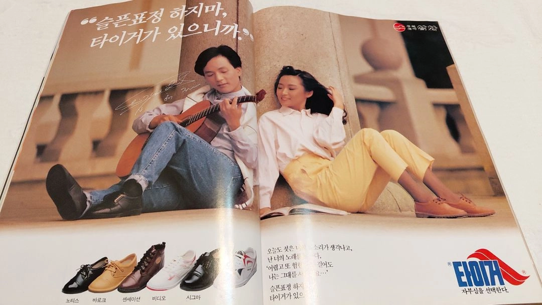 1991년 스크린 맥라이언 맥커리 컬킨 유덕화 종초홍 장국영 신해철 주윤발 오드리햅번 이미지