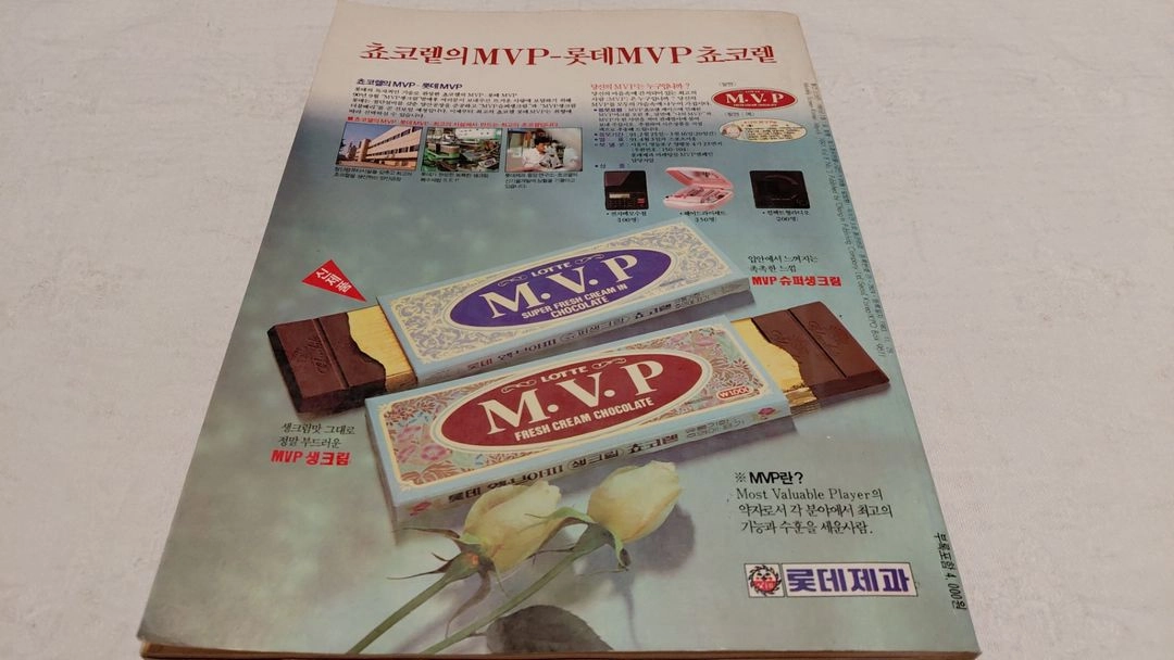 1991년 스크린 맥라이언 맥커리 컬킨 유덕화 종초홍 장국영 신해철 주윤발 오드리햅번 이미지