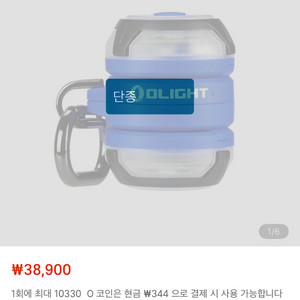 오라이트 Gober Kit 강아지 밤산책 및 다용도 라이트 이미지