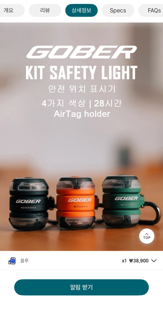 오라이트 Gober Kit 강아지 밤산책 및 다용도 라이트 이미지