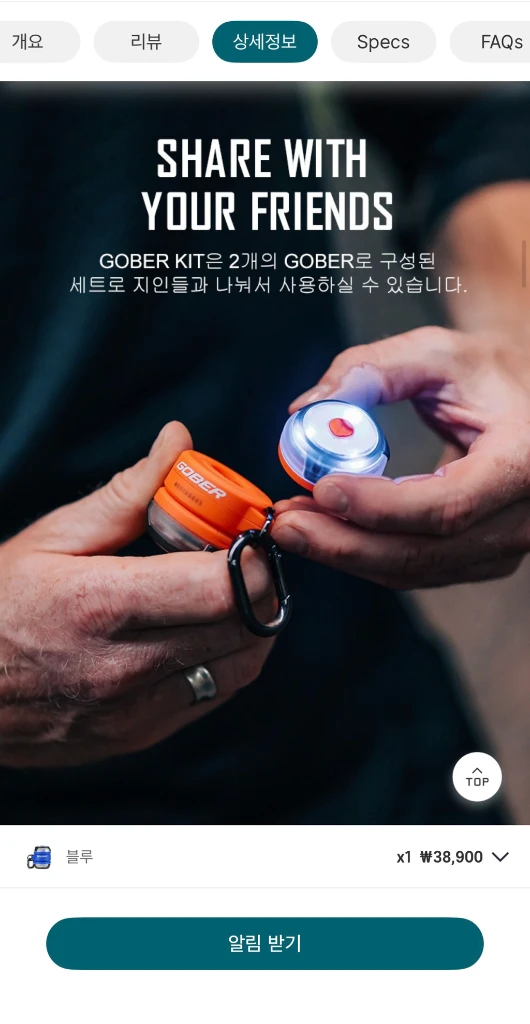오라이트 Gober Kit 강아지 밤산책 및 다용도 라이트 이미지
