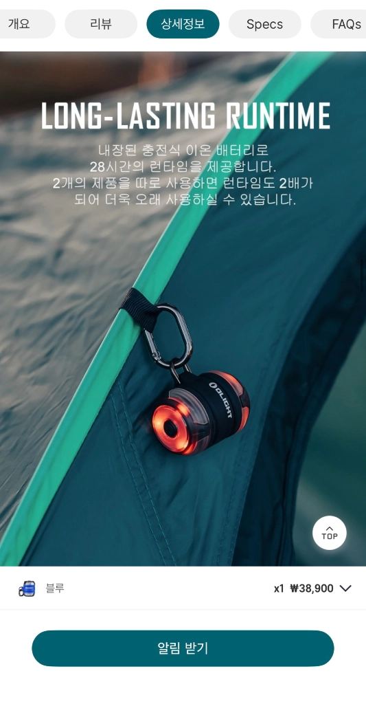 오라이트 Gober Kit 강아지 밤산책 및 다용도 라이트 이미지