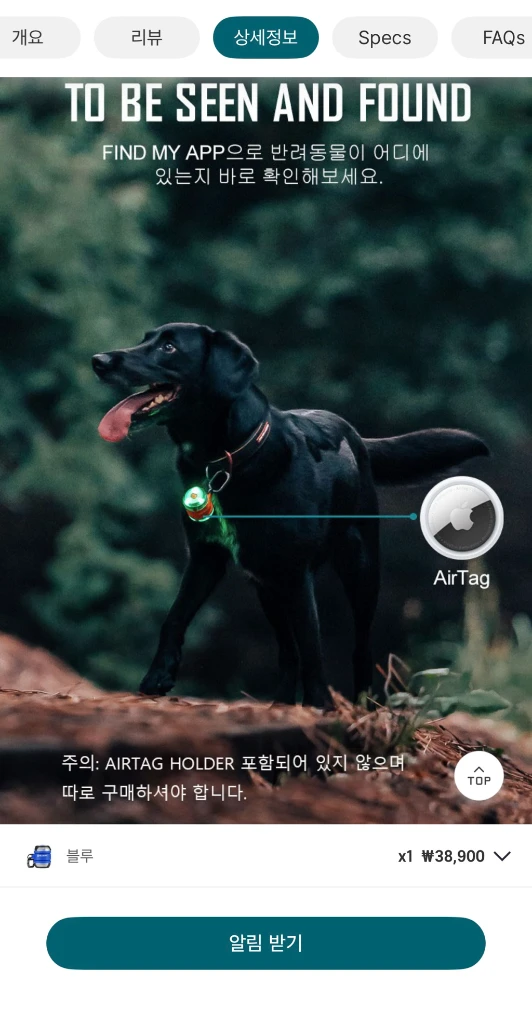 오라이트 Gober Kit 강아지 밤산책 및 다용도 라이트 이미지