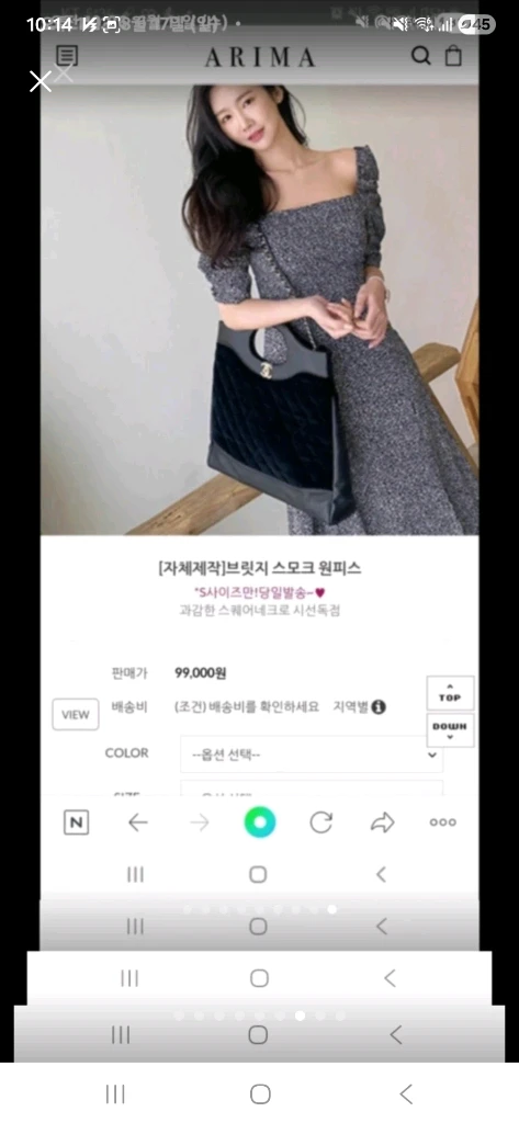 아리마 브릿지 원피스 이미지