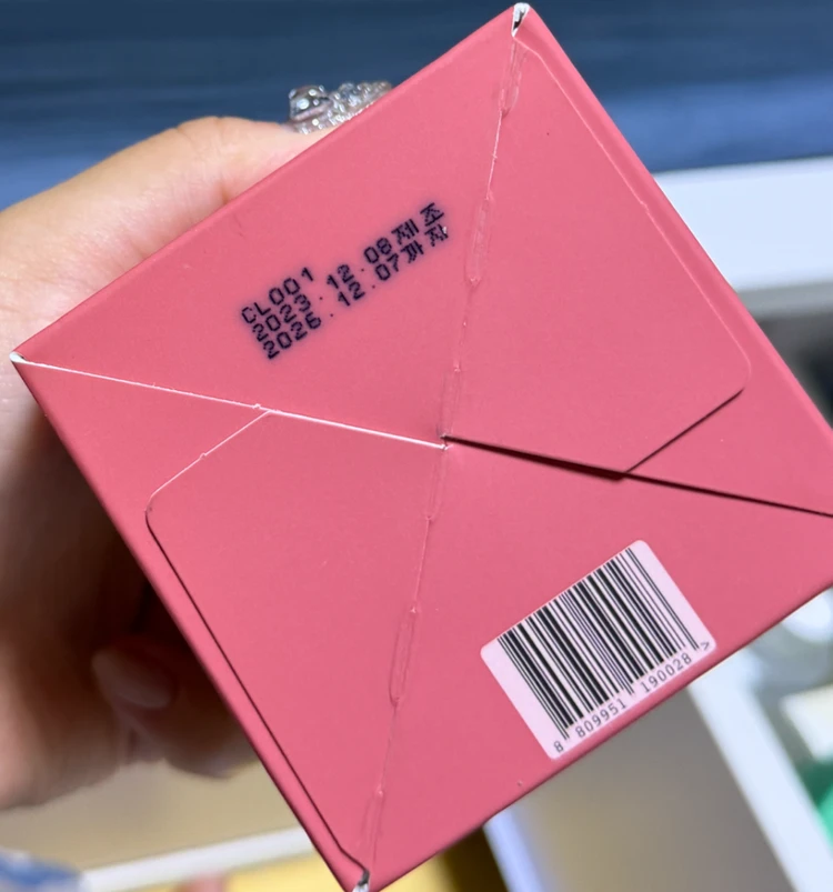 키시닝 시카베리 일괄판매 이미지